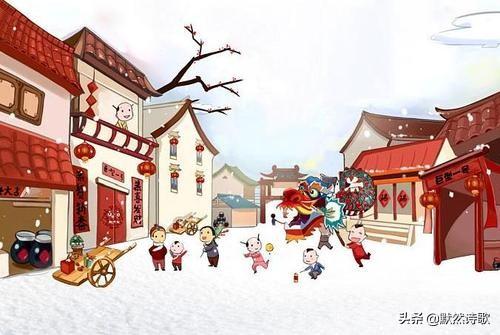 年三十習(xí)俗都有啥不同??？