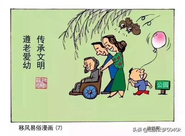 農(nóng)村清明節(jié)都有哪些差異？又有哪些習(xí)俗？